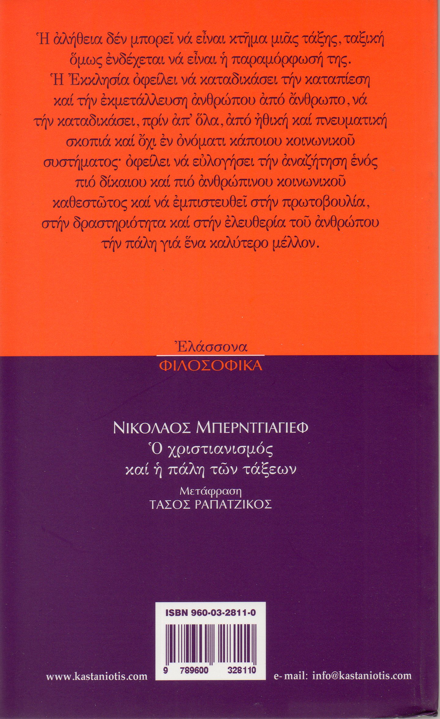 download Perspectives on the Performance of